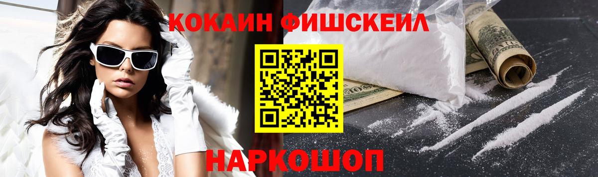 Кокаин Боливия  закладка  Вход с VPN  Камышин  Кокаин Перу  КОКАИН 