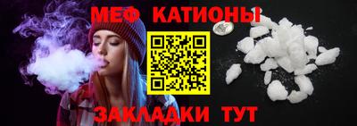 соль курить ск Бийск