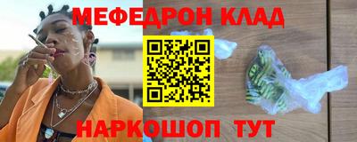 мефедрон VHQ Берёзовский