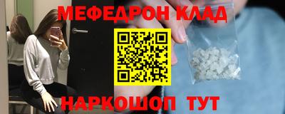 соль курить ск Бийск