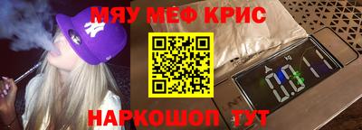 соль курить ск Бийск