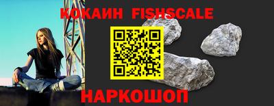 кокаин колумбия Беслан