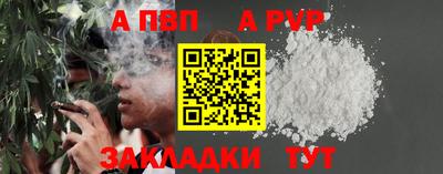 мефедрон VHQ Берёзовский