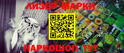 соль курить ск Бийск