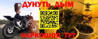 мефедрон VHQ Берёзовский