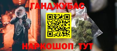 мефедрон VHQ Берёзовский