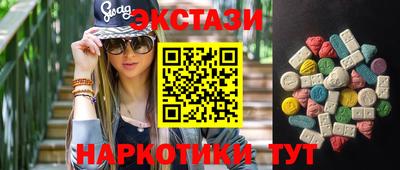 соль курить ск Бийск