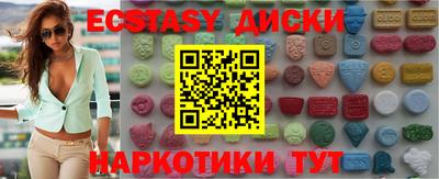 мефедрон VHQ Берёзовский