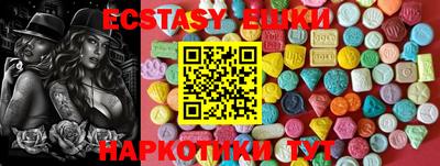соль курить ск Бийск
