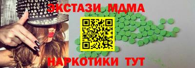 соль курить ск Бийск