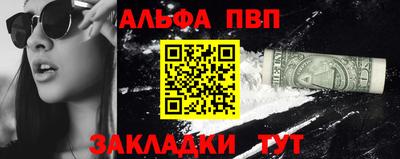 соль курить ск Бийск