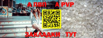 соль курить ск Бийск