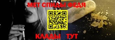 мефедрон VHQ Берёзовский