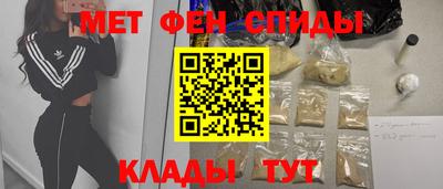 мефедрон VHQ Берёзовский