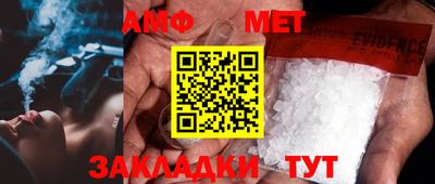 мефедрон VHQ Берёзовский