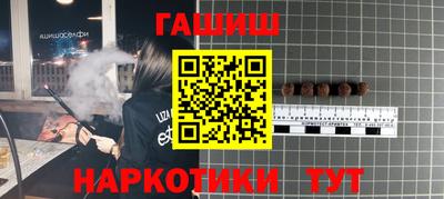 мефедрон VHQ Берёзовский
