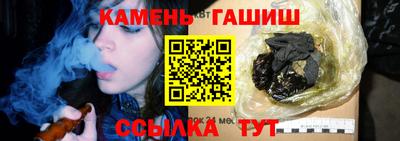 соль курить ск Бийск
