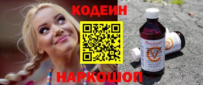 соль курить ск Бийск
