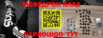 мефедрон VHQ Берёзовский