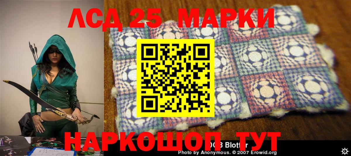 Камышин  ЛСД экстази кислота  Вход с VPN 