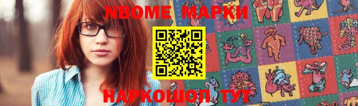 ЛСД экстази кислота Камышин